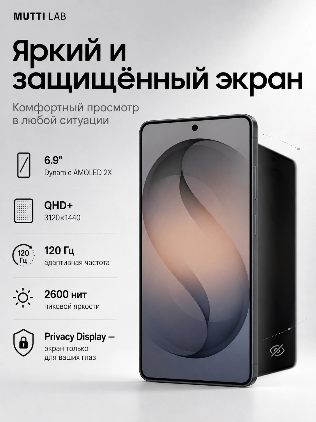 Смартфон Samsung Galaxy S25 FE S731 8/256 ГБ Jet Black — изображение 3