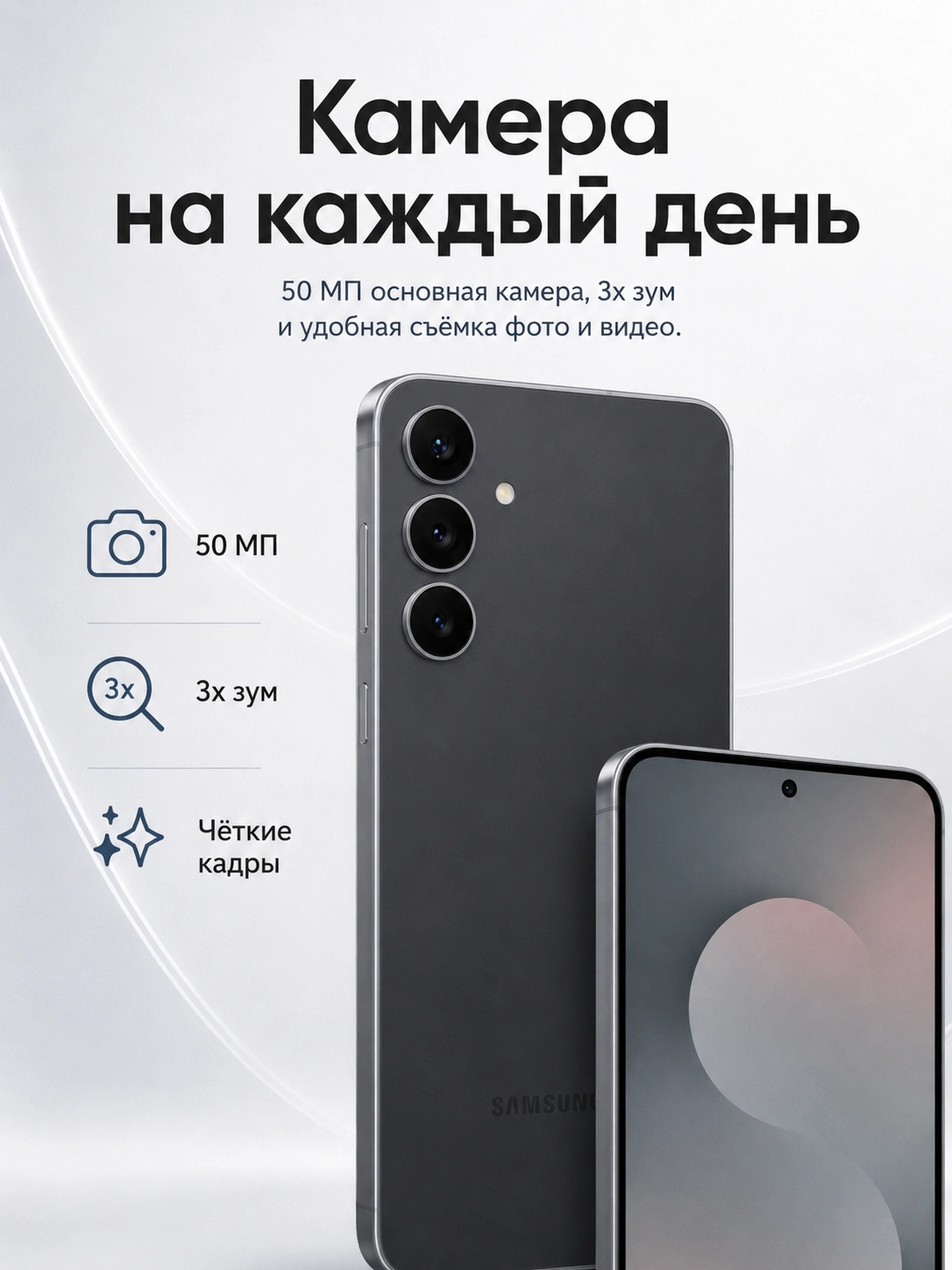 Смартфон Samsung Galaxy S26 S942 12/256 ГБ Black — изображение 2