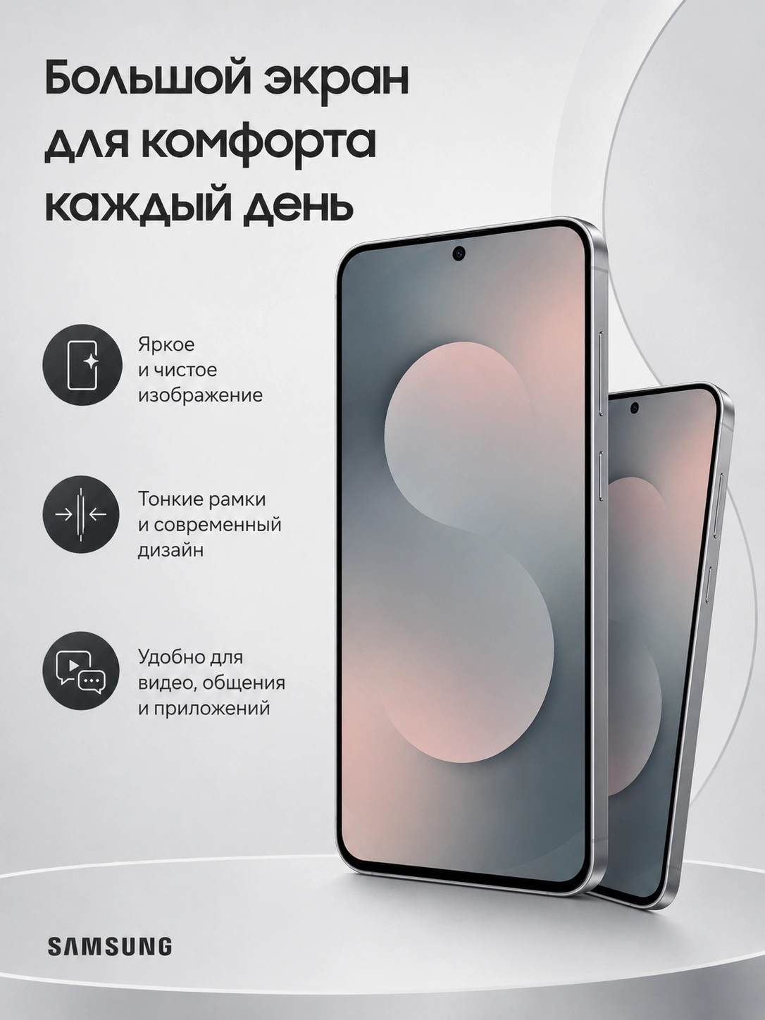 Смартфон Samsung Galaxy S26 S942 12/256 ГБ Black — изображение 3