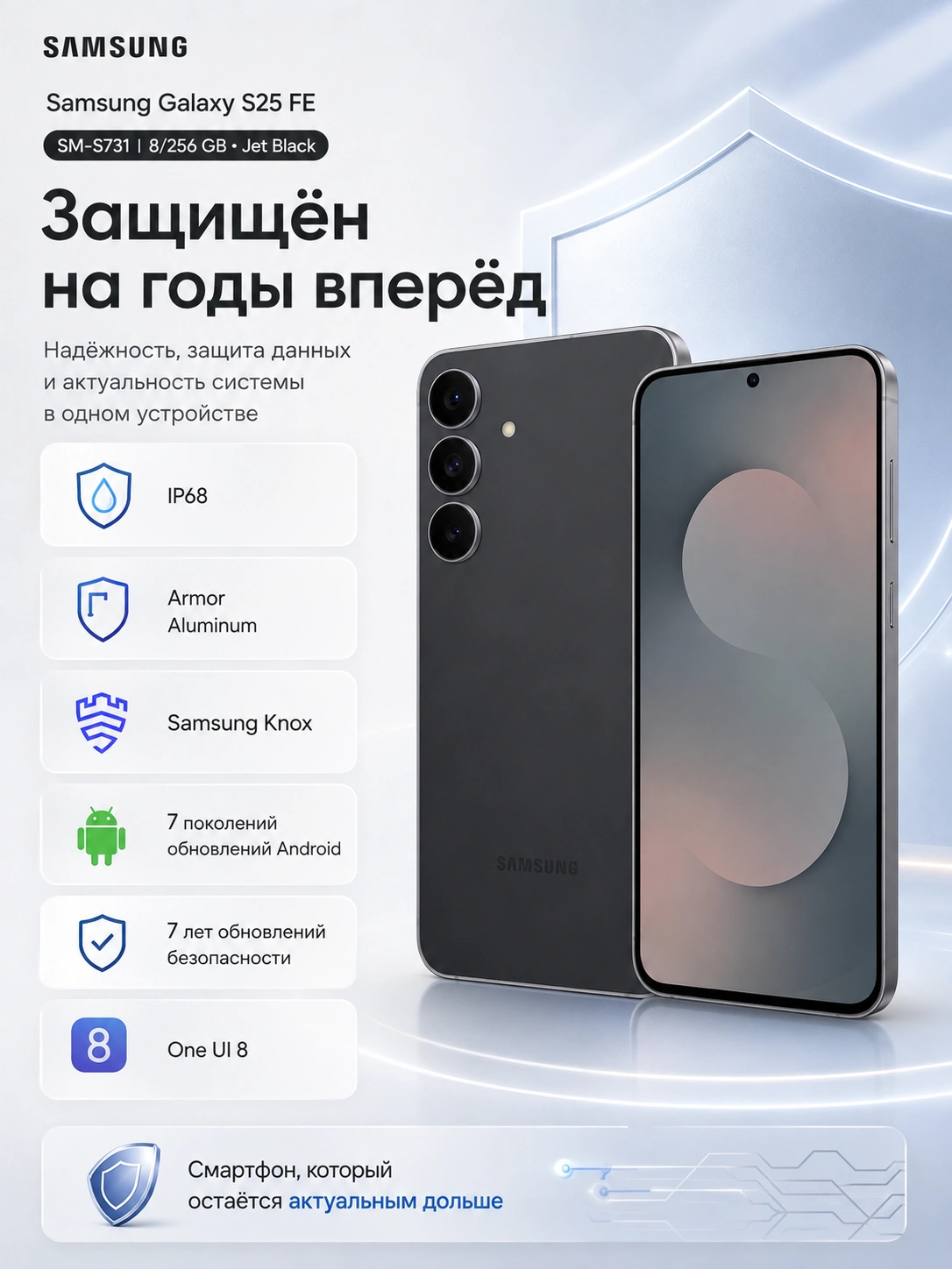 Смартфон Samsung Galaxy S26+ S947 12/256 ГБ Black — изображение 5