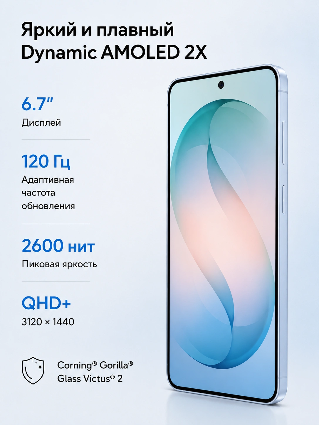 Смартфон Samsung Galaxy S26 Ultra S948 12/256 ГБ Black с S Pen — изображение 3