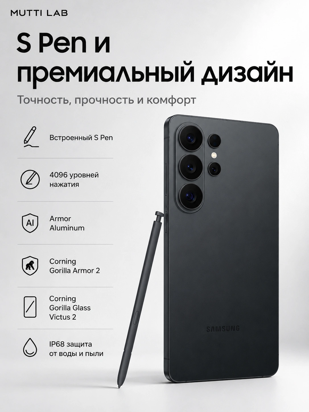 Смартфон Samsung Galaxy S26 Ultra S948 12/256 ГБ Black с S Pen — изображение 4