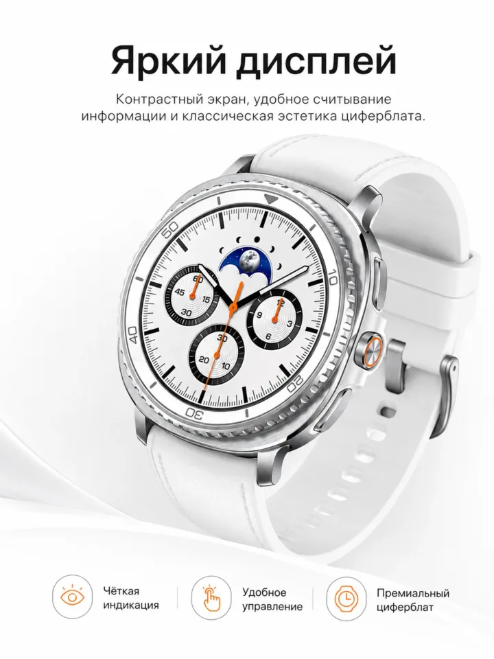 Смарт-часы Samsung Galaxy Watch8 Classic 46 мм LTE White — изображение 2