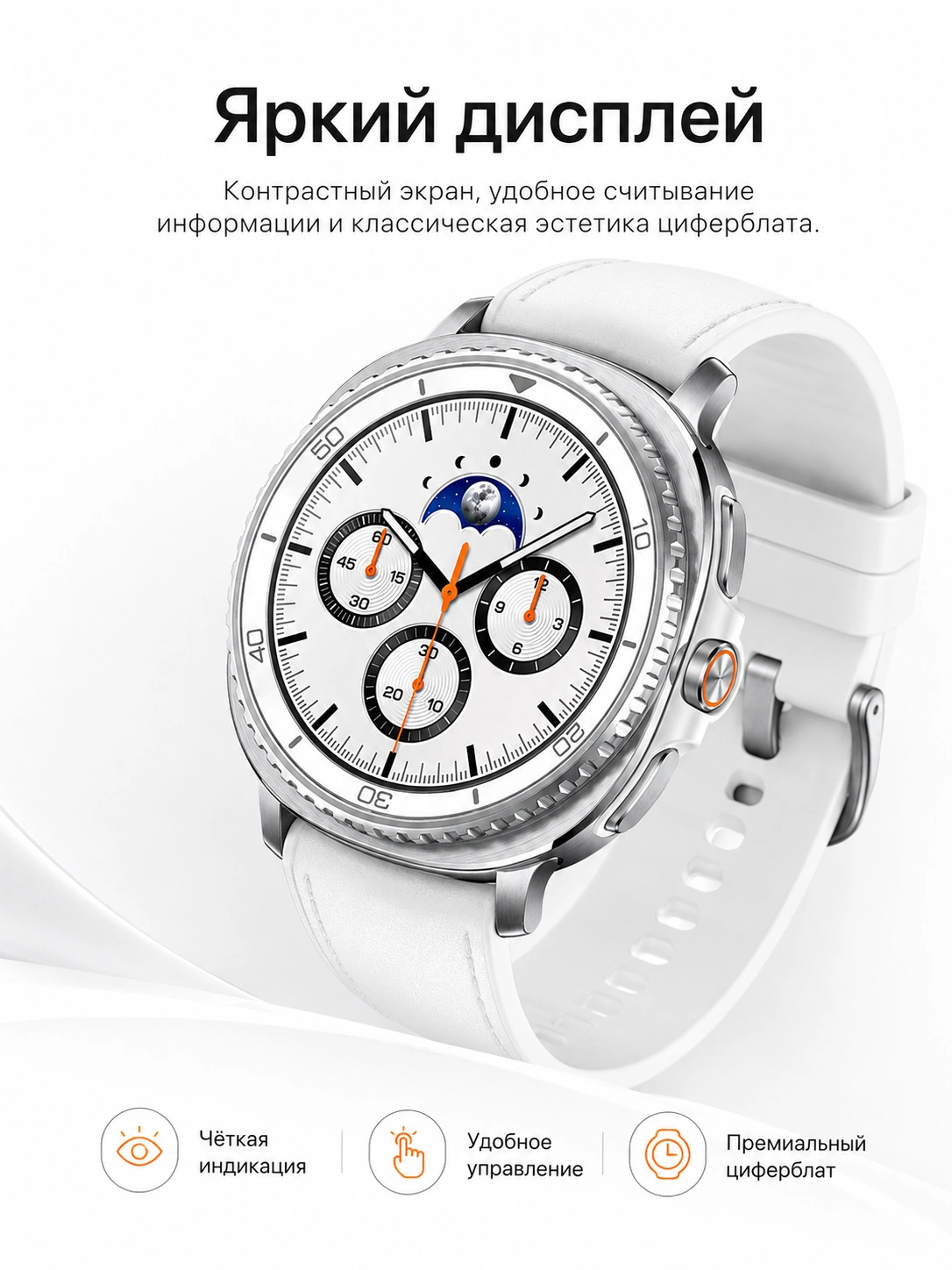 Смарт-часы Samsung Galaxy Watch8 Classic 46 мм LTE White — изображение 2