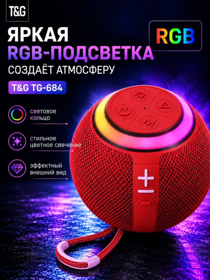 T&G TG-684 — Красный портативная Bluetooth-колонка — фото 3