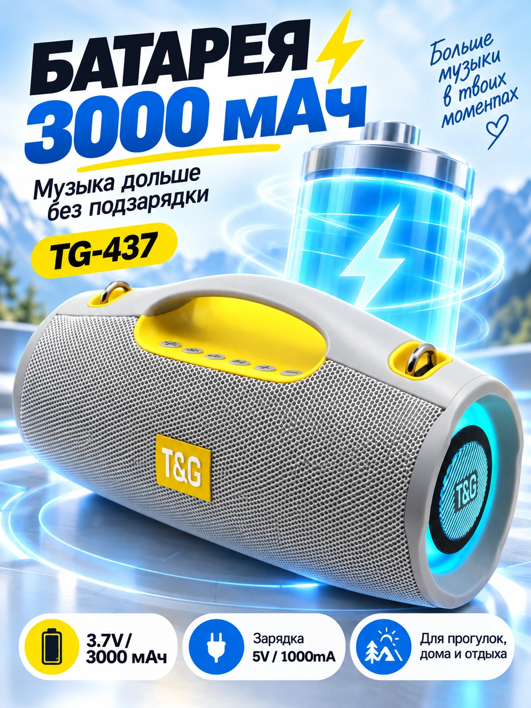 T&G TG-437 — Серый портативная Bluetooth-колонка — фото 6