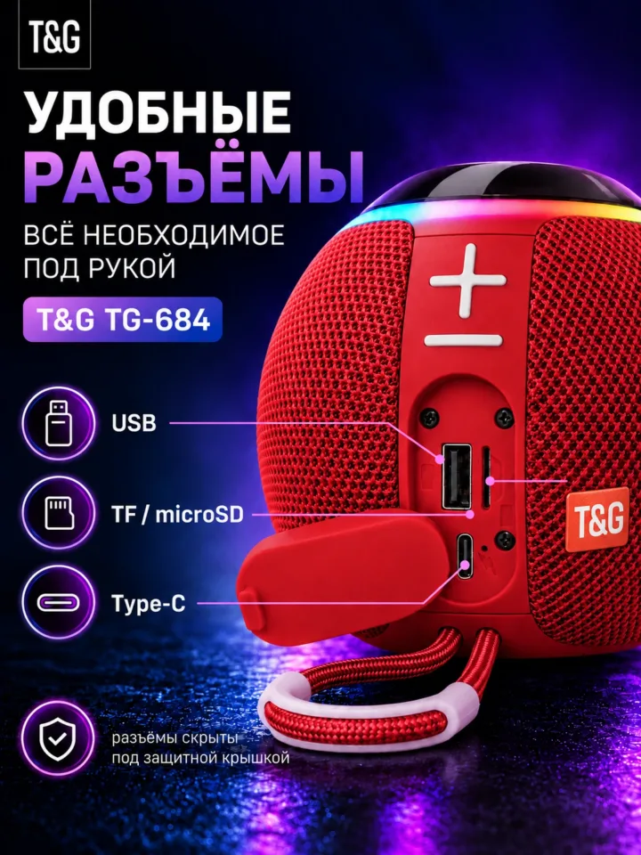 T&G TG-684 — Красный портативная Bluetooth-колонка — фото 6