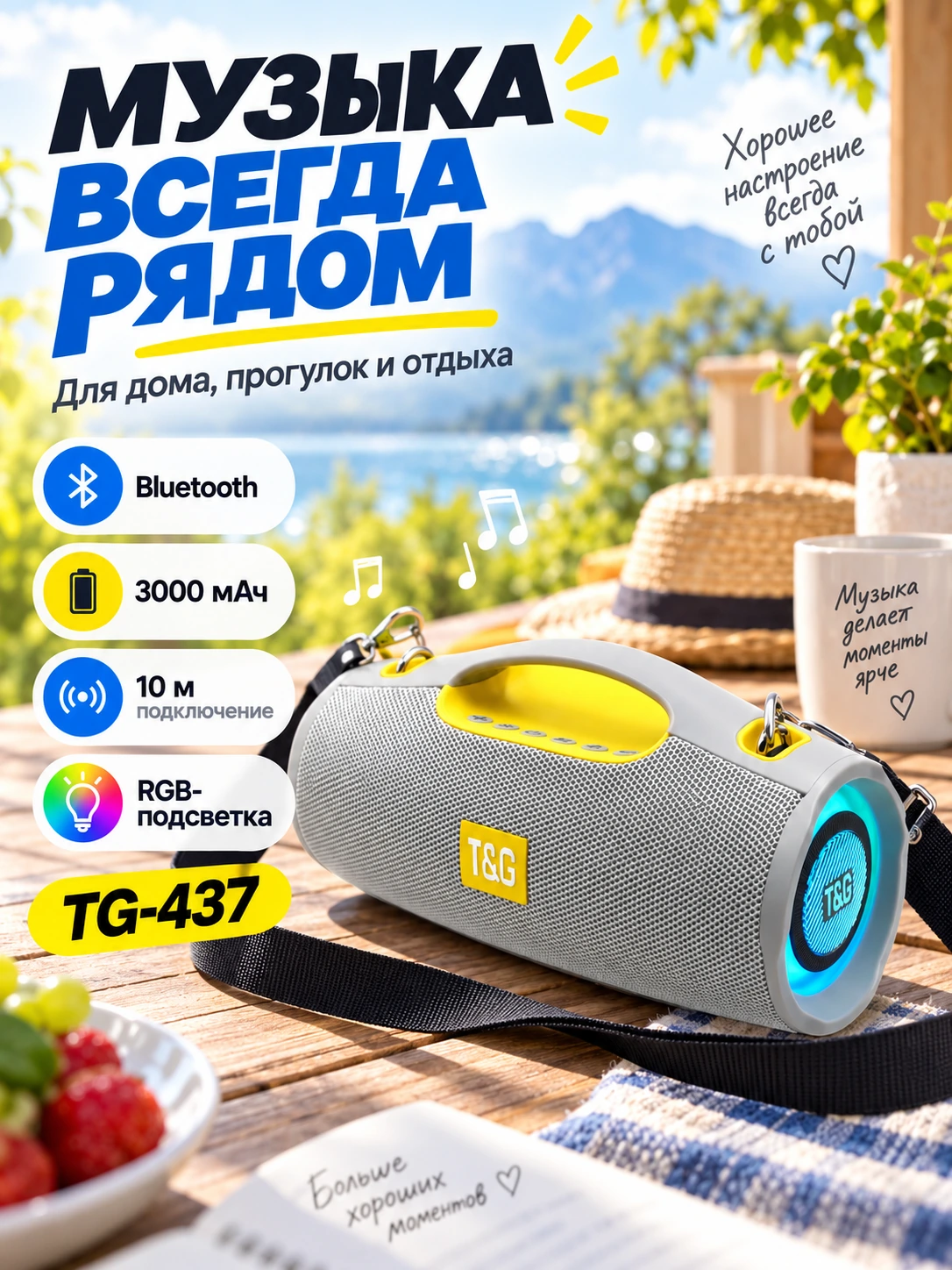 T&G TG-437 — Серый портативная Bluetooth-колонка — фото 8