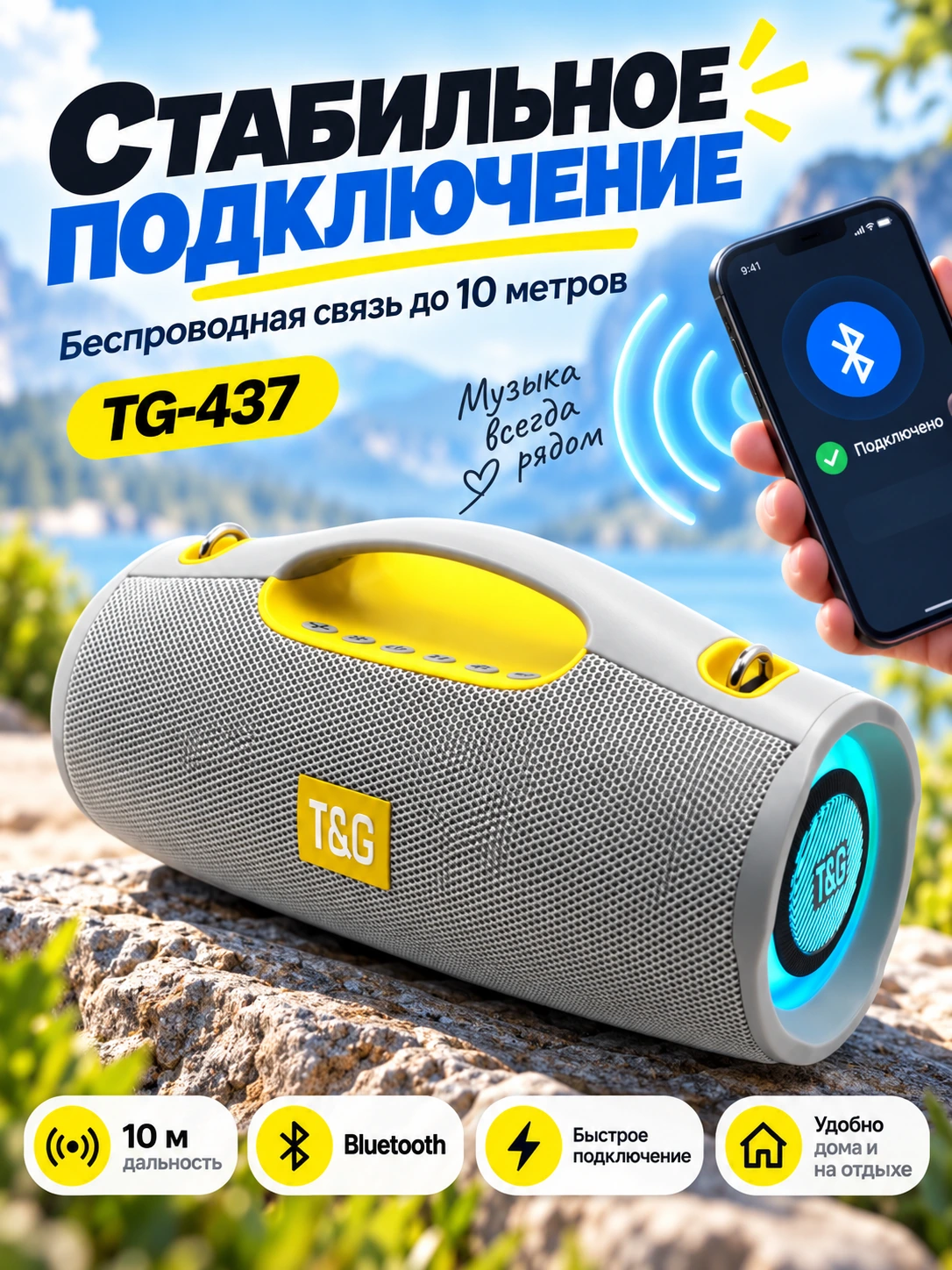 T&G TG-437 — Серый портативная Bluetooth-колонка — фото 9