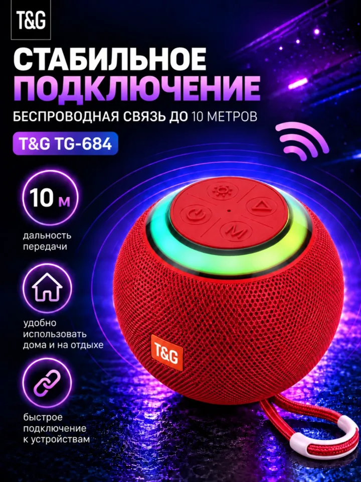 T&G TG-684 — Красный портативная Bluetooth-колонка — фото 10