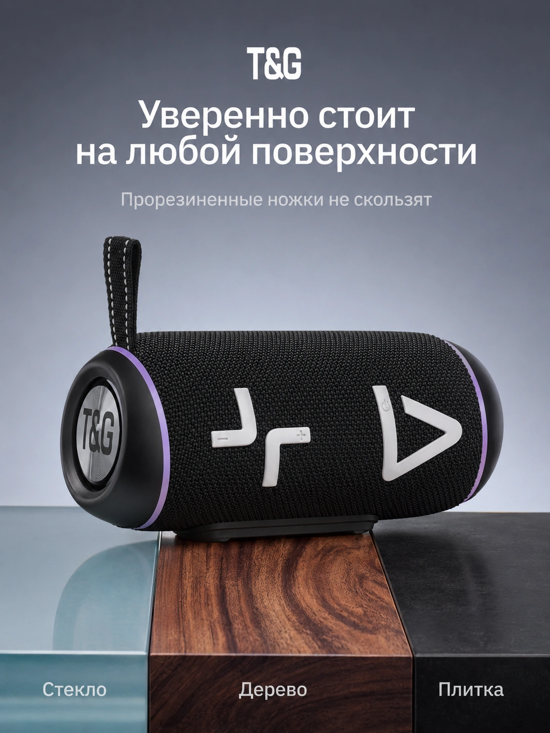 T&G TG-695 — чёрная портативная колонка — фото 10