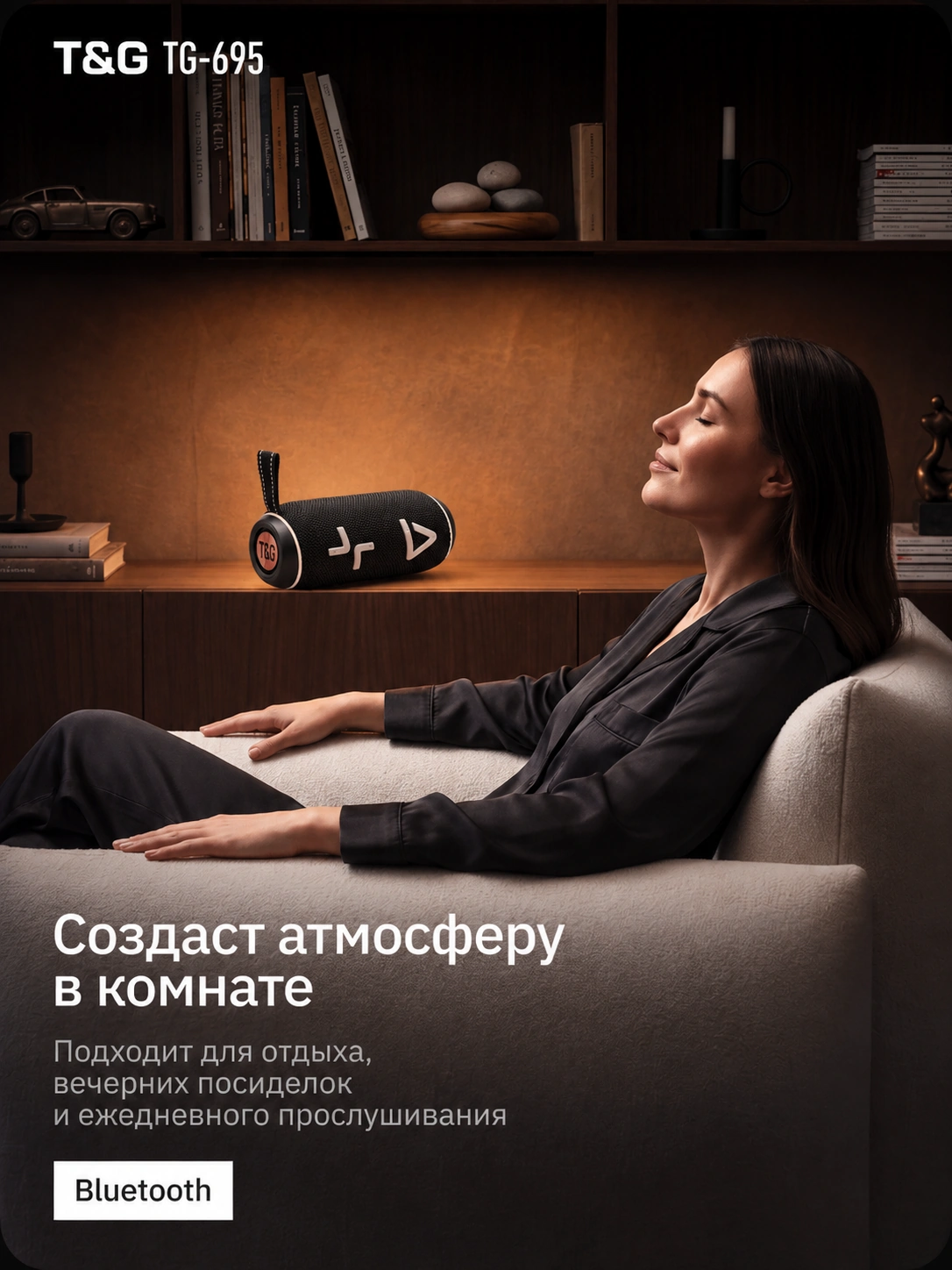T&G TG-695 — чёрная портативная колонка — фото 7