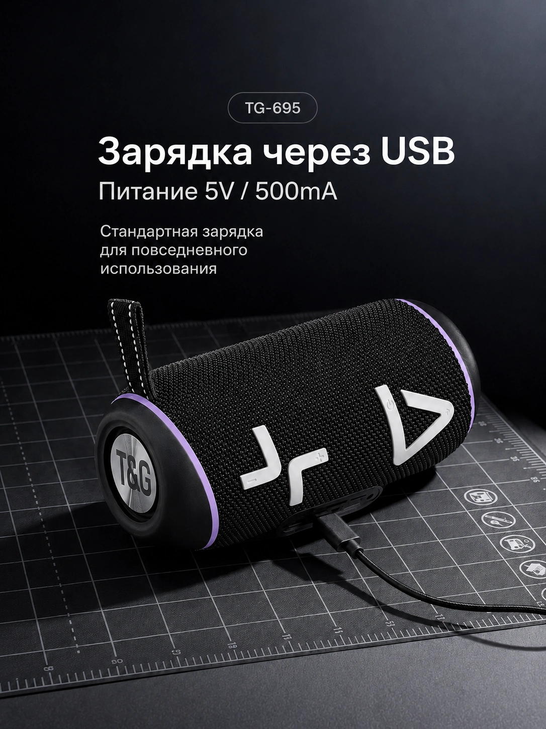 T&G TG-695 — чёрная портативная колонка — фото 11