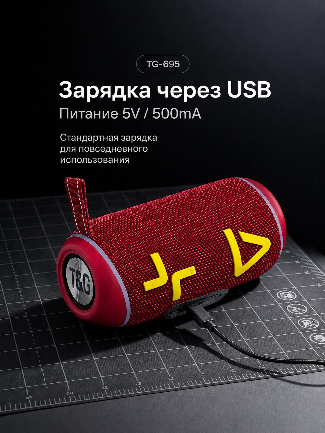 T&G TG-695 — Красный портативная колонка — фото 4