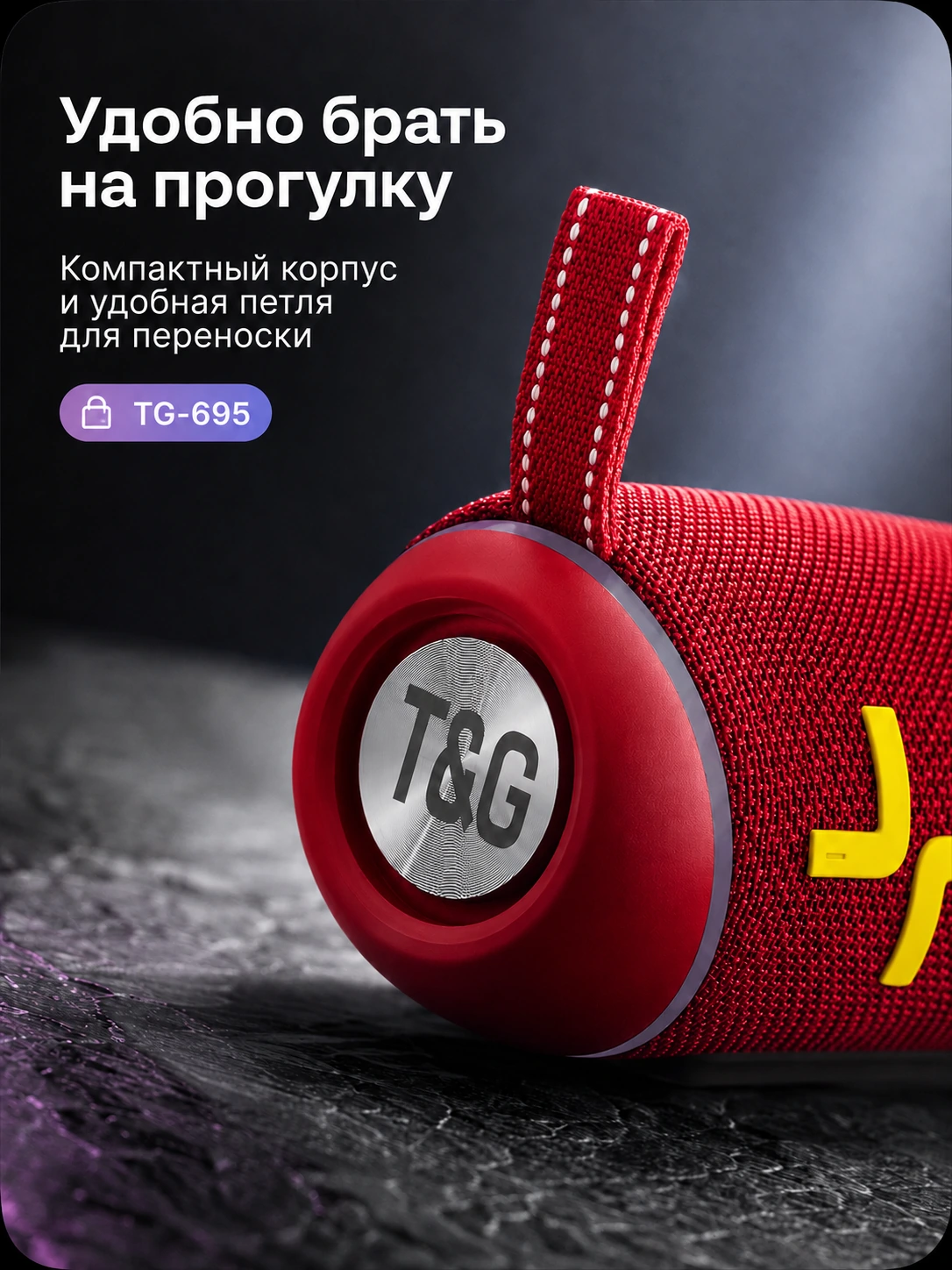 T&G TG-695 — Красный портативная колонка — фото 3