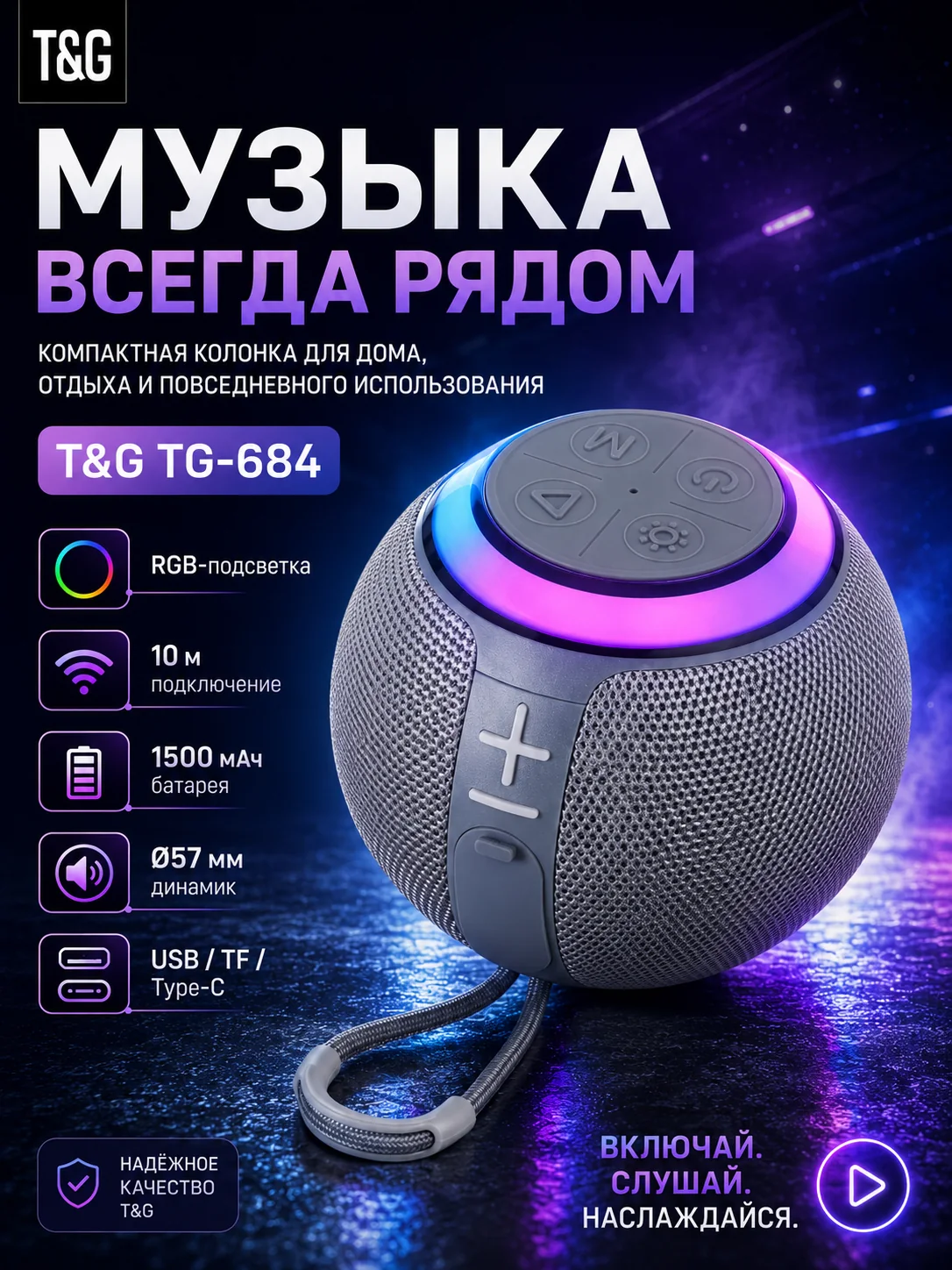 T&G TG-684 — Серый портативная Bluetooth-колонка — фото 9