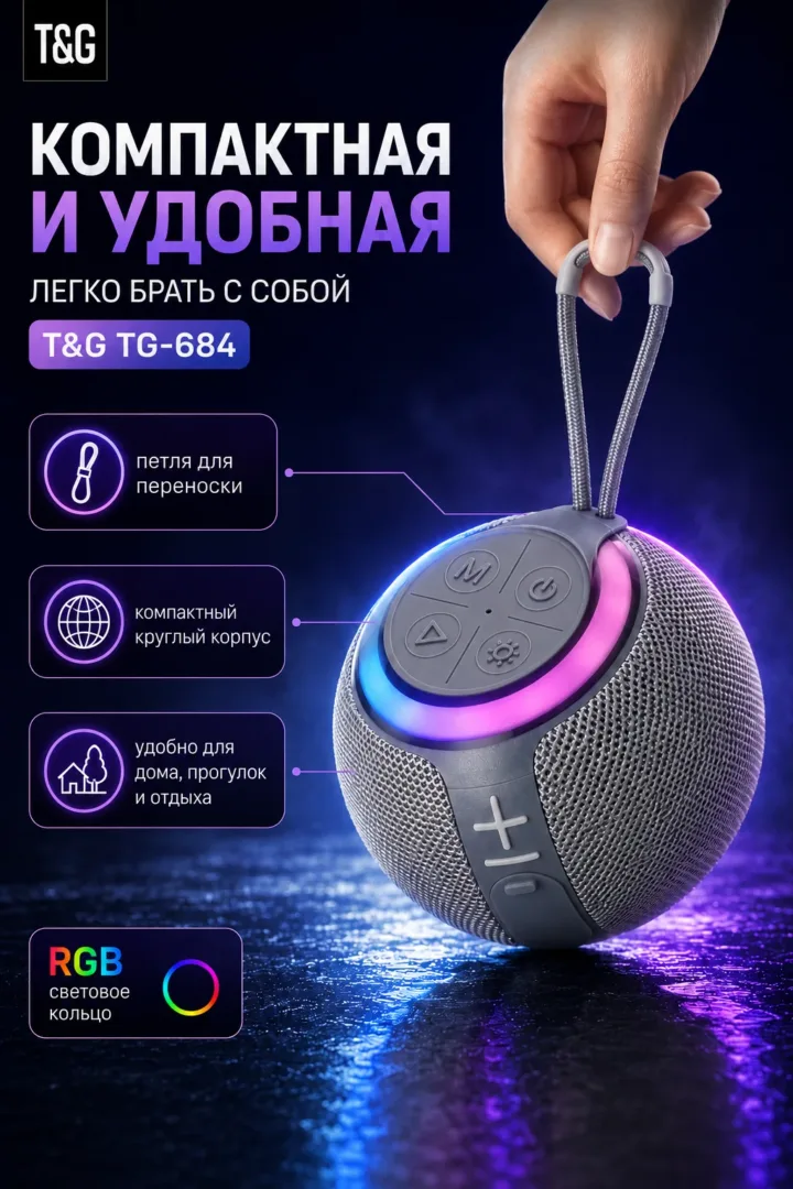 T&G TG-684 — Серый портативная Bluetooth-колонка — фото 10